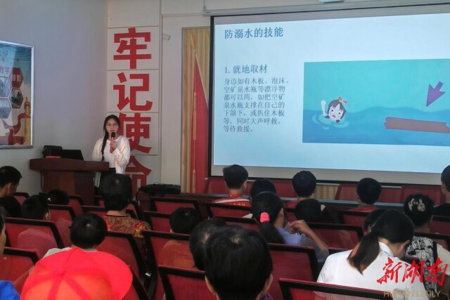 安博线上平台世承书院“潇水绕古迹，湘竹迎新村”实践团于丁庙湾村开展防溺水教育讲座