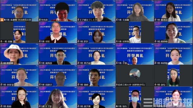 聚焦“比较文学与跨文化学术前沿研究”!国内外专家学者携手同行 聚焦“比较文学与跨文化学术前沿研究”!国内外专家学者携手同行