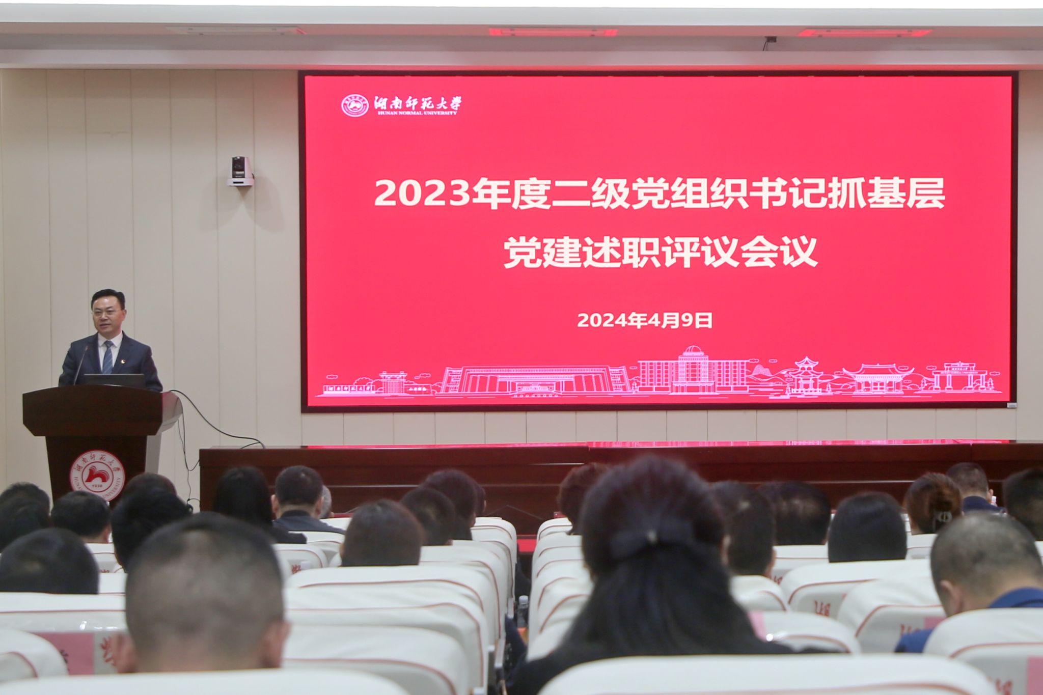 旗帜凝聚力量 党建引领发展3。学校供图