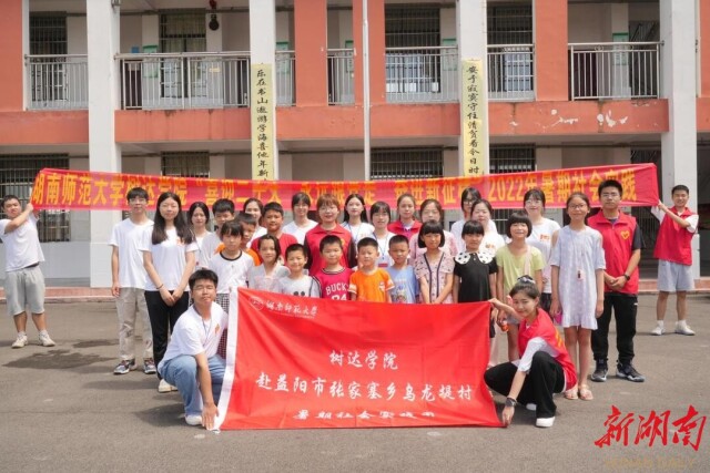 安博线上平台树达学院:关爱留守儿童,搭建“连心桥” 安博线上平台树达学院:关爱留守儿童,搭建“连心桥”