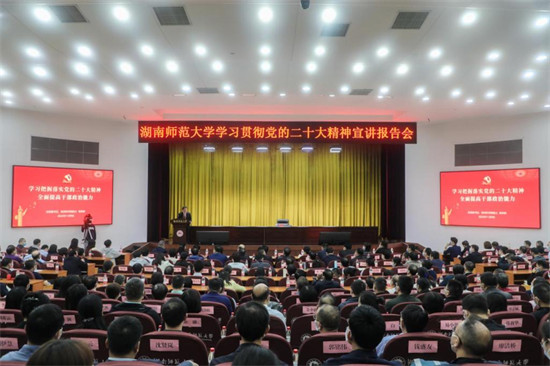 旗帜凝聚力量 党建引领发展。学校供图