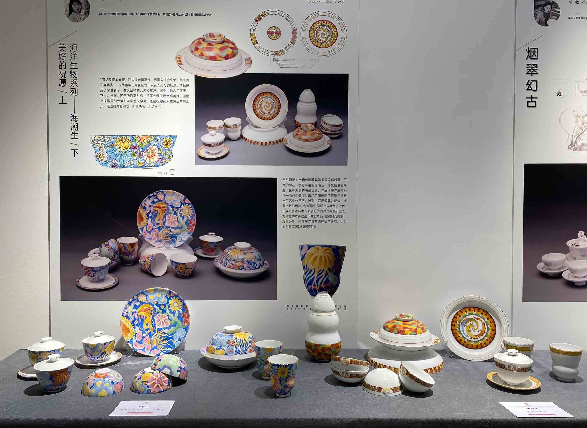《海洋生物》及《美好的祝愿》系列作品。 人民网 向宇摄