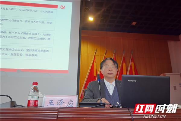 主讲_副本.jpg 主讲_副本.jpg