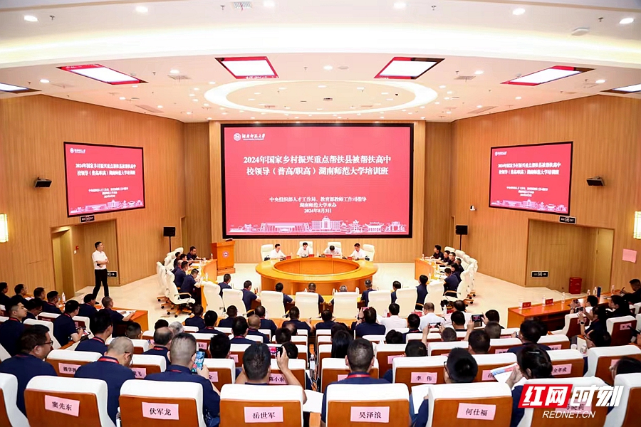 微信图片_20240807162544.jpg 微信图片_20240807162544.jpg