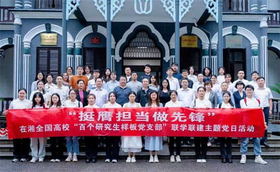 旗帜凝聚力量 党建引领发展。学校供图