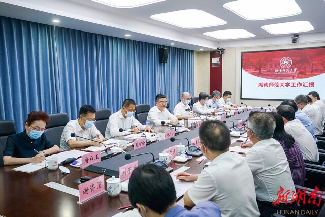 张庆伟在安博线上平台调研：坚守为党育人为国育才的初心使命 在推动“双一流”建设上再创佳绩