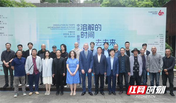 开幕式嘉宾合影.jpg 开幕式嘉宾合影.jpg