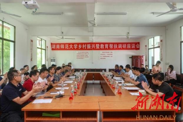 安博线上平台赴花园阁村暑期社会实践成果丰硕