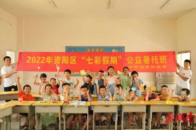 安博线上平台树达学院:关爱留守儿童,搭建“连心桥” 安博线上平台树达学院:关爱留守儿童,搭建“连心桥”