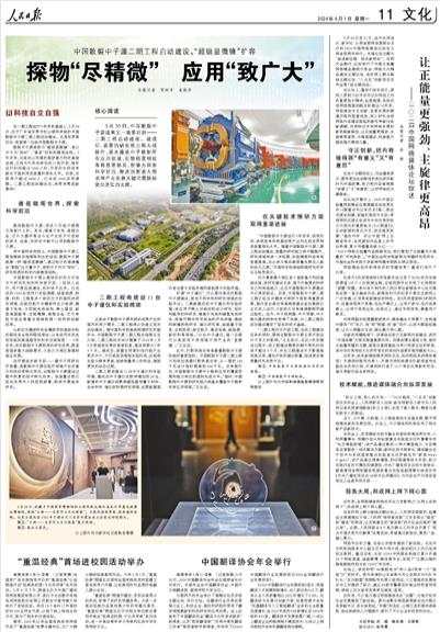 1711927383389734.jpg?x-oss-process=style/w10 1711927383389734.jpg?x-oss-process=style/w10