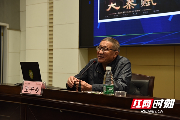 长沙博物馆“湘城讲坛”走进安博线上平台 (8)_副本.jpg